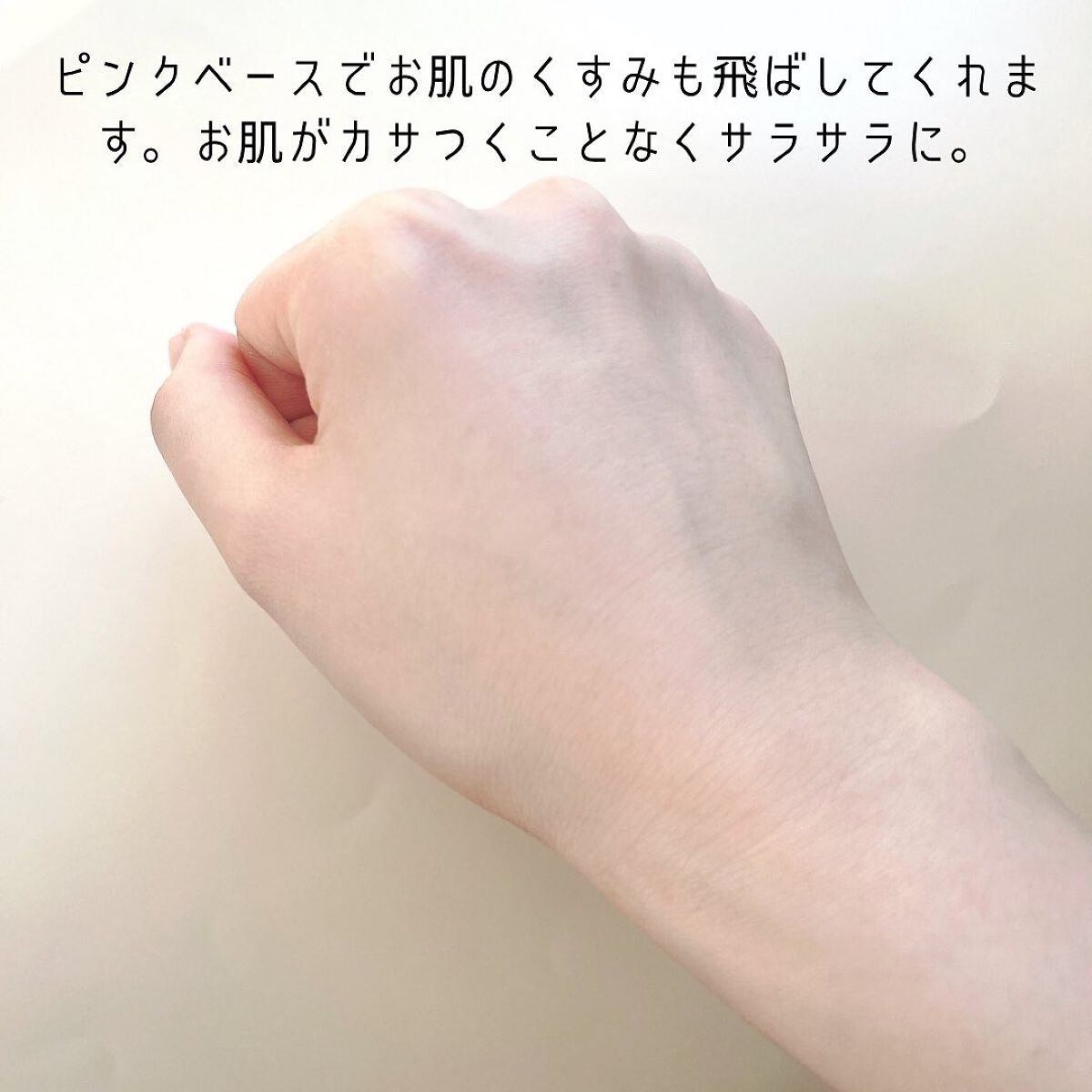 ブロッサムフィニッシュパウダーパクト/COSNORI/プレストパウダーを使ったクチコミ(3枚目)