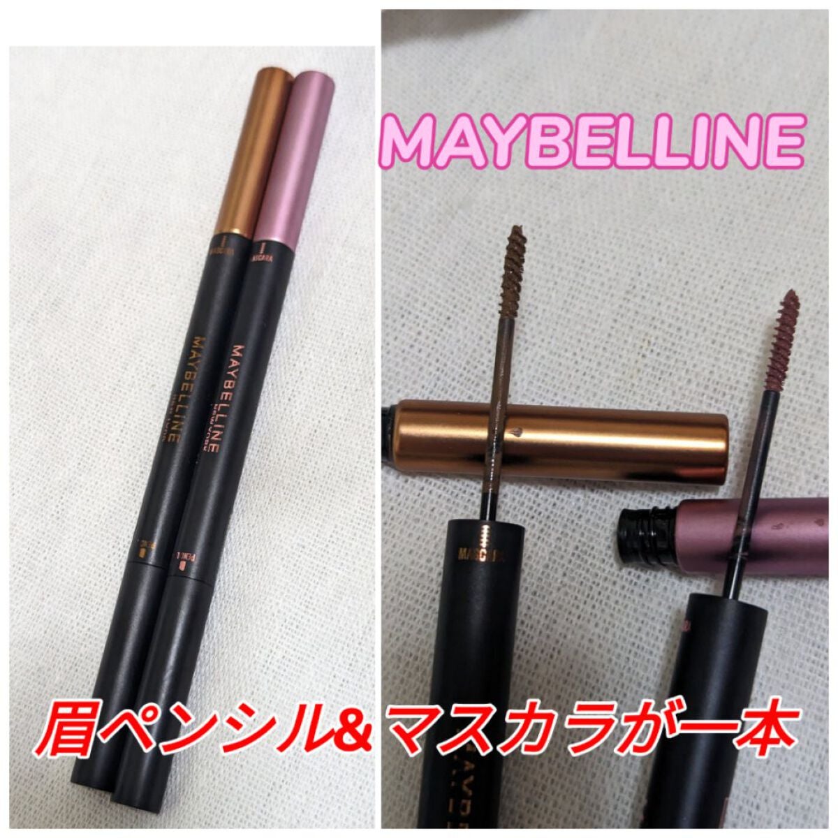 ブロウインク カラーティントデュオ/MAYBELLINE NEW YORK/眉ティントを使ったクチコミ(1枚目)