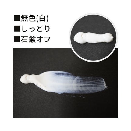 UVイデア XL プロテクショントーンアップ/ラ ロッシュ ポゼ/日焼け止めクリームを使ったクチコミ(2枚目)