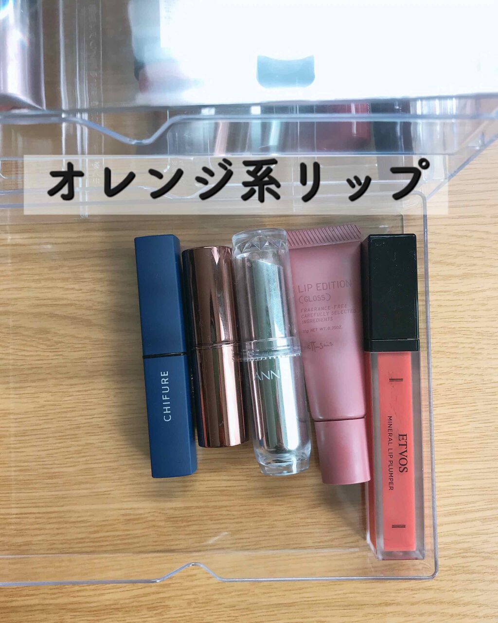 【旧】ディオール アディクト リップ グロウ/Dior/リップケアを使ったクチコミ(2枚目)