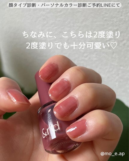 アンドバイロムアンド グラッシードロップネイル/&nd by rom&nd/マニキュアを使ったクチコミ(4枚目)