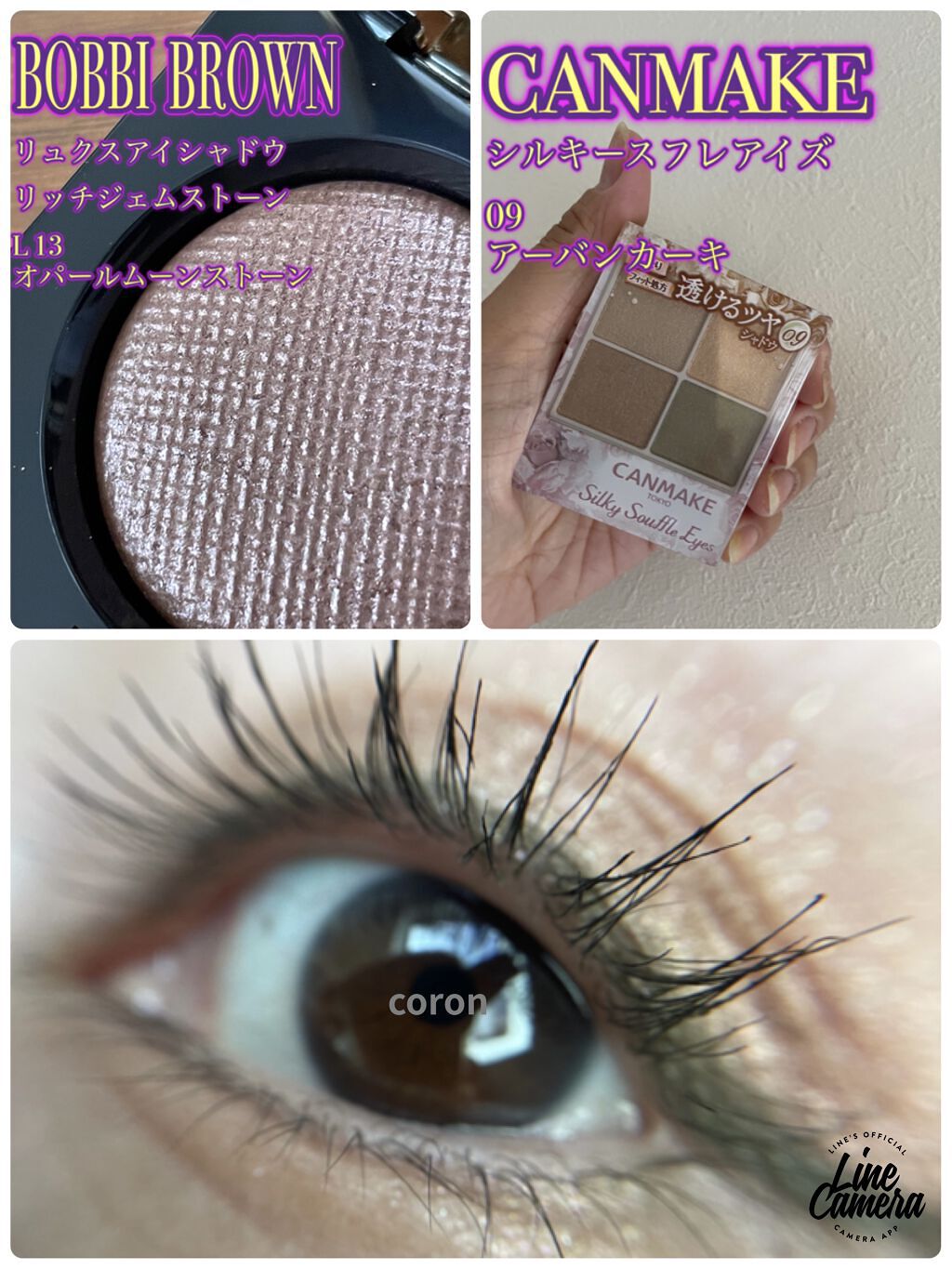 シルキースフレアイズ/キャンメイク/アイシャドウパレットを使ったクチコミ（1枚目）