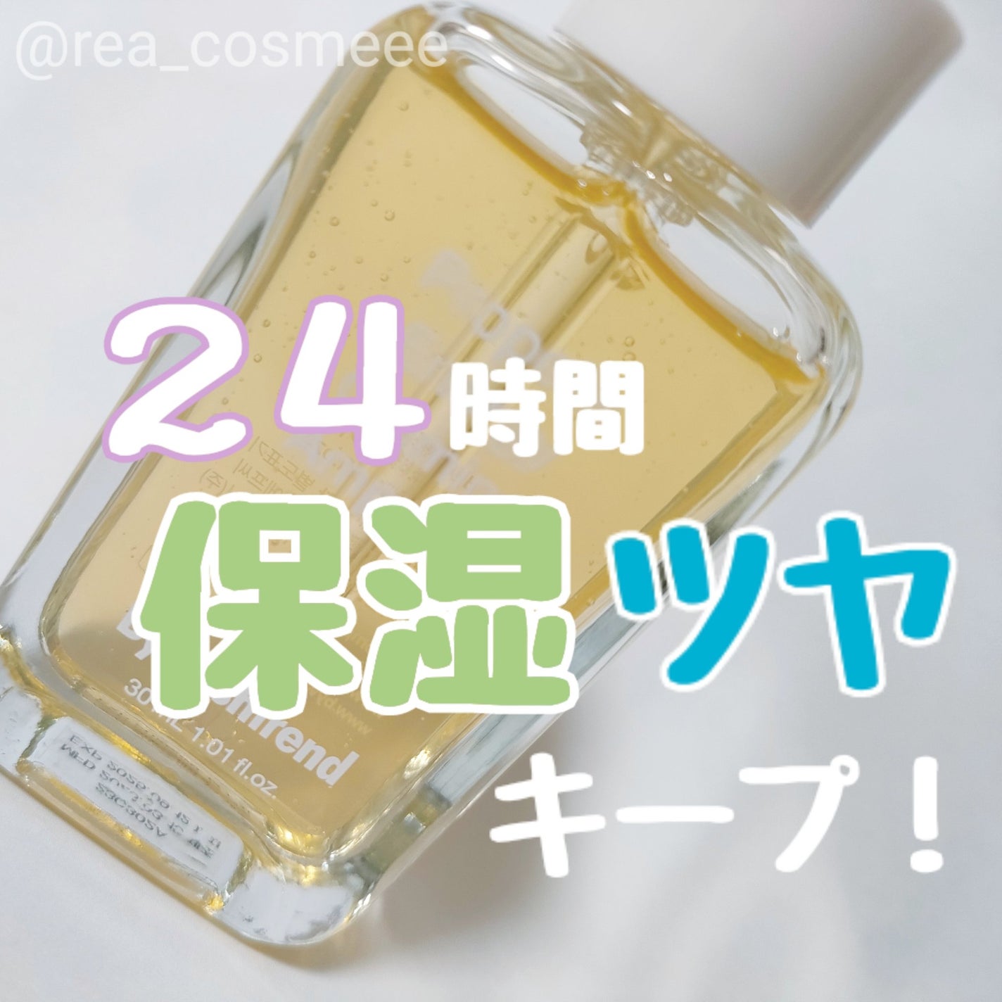 プロポリスエナジーカーミングアンプル/By Wishtrend/美容液を使ったクチコミ(1枚目)