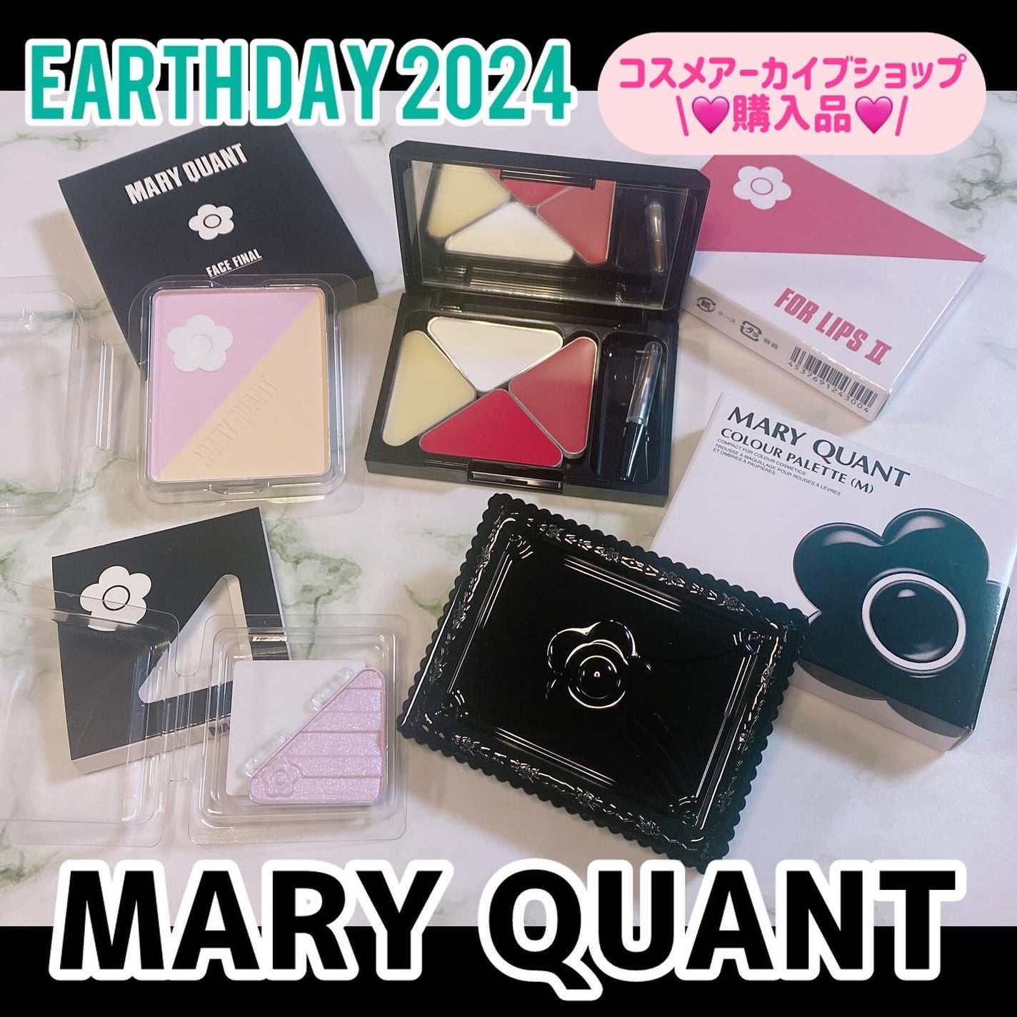 リップミックス/MARY QUANT/口紅を使ったクチコミ(1枚目)