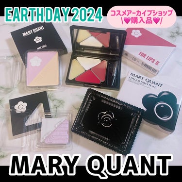 アイオープナー/MARY QUANT/シングルアイシャドウを使ったクチコミ（1枚目）