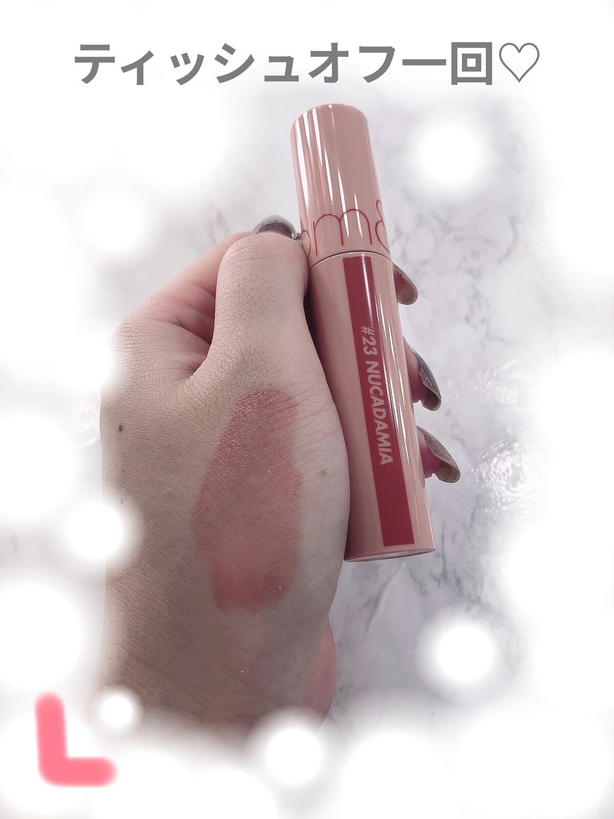 ジューシーラスティングティント/rom&nd/リップティントを使ったクチコミ(3枚目)