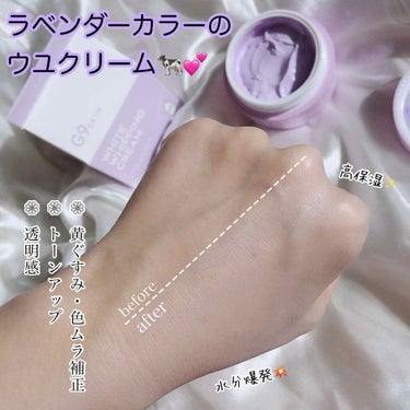 G9SKIN WHITE WHIPPING CREAM(ウユクリーム)のクチコミ「
18種類の美容成分、牛乳タンパク質の入った
ウユクリーム🐄

全身に使えるスキンケアクリーム.....」（1枚目）