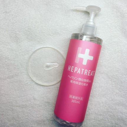 ヘパトリート 薬用保湿化粧水/ゼトックスタイル/化粧水を使ったクチコミ(2枚目)