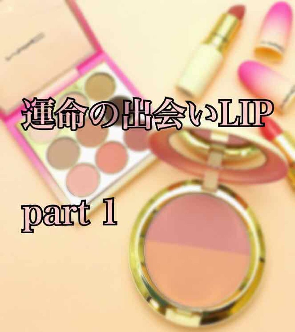 ディアマイ グロッシーティントリップトーク/ETUDE/リップグロスを使ったクチコミ（1枚目）