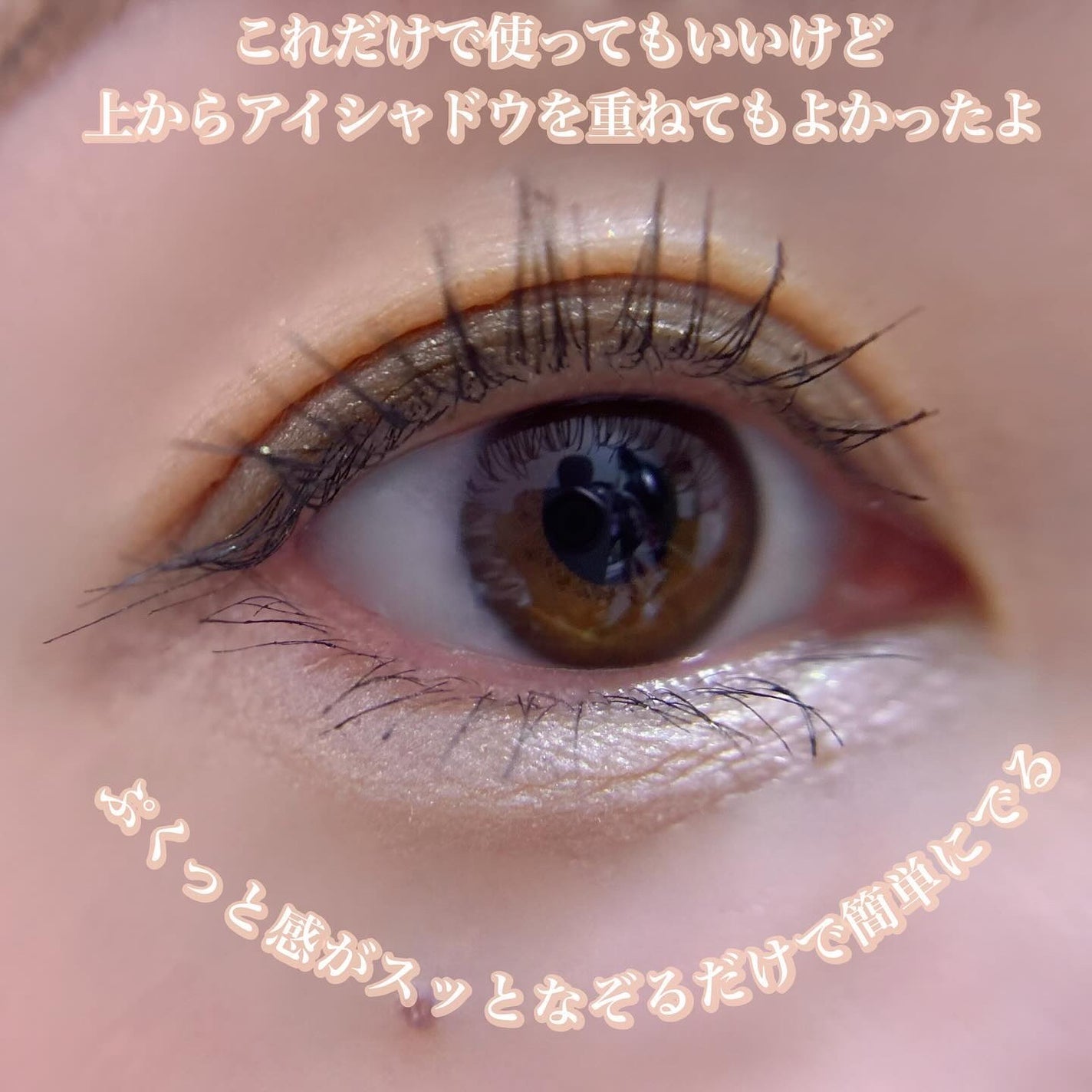 アートクラス フロッタージュペンシル/too cool for school/スティックアイシャドウを使ったクチコミ(3枚目)