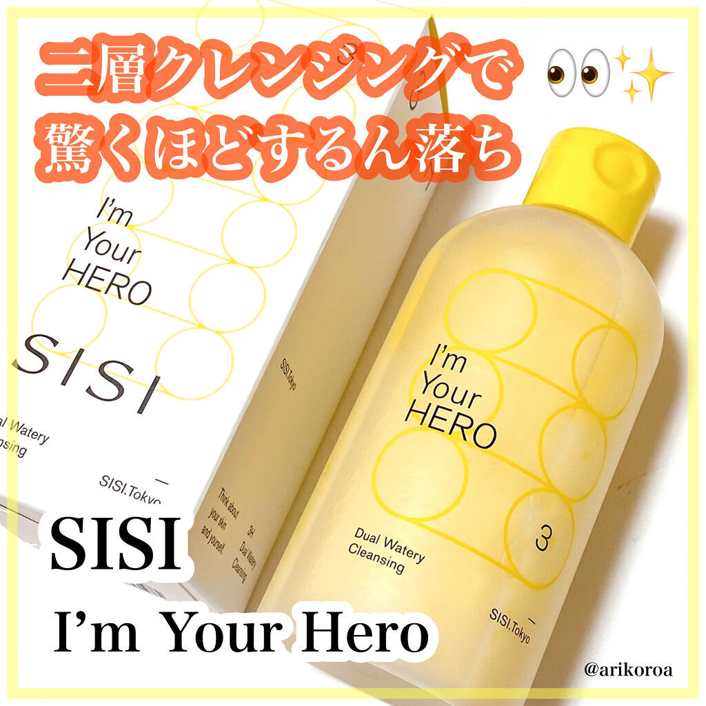 アイムユアヒーロー/SISI/クレンジングウォーターを使ったクチコミ（1枚目）