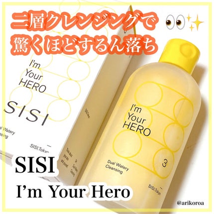 アイムユアヒーロー/SISI/クレンジングウォーターを使ったクチコミ(1枚目)