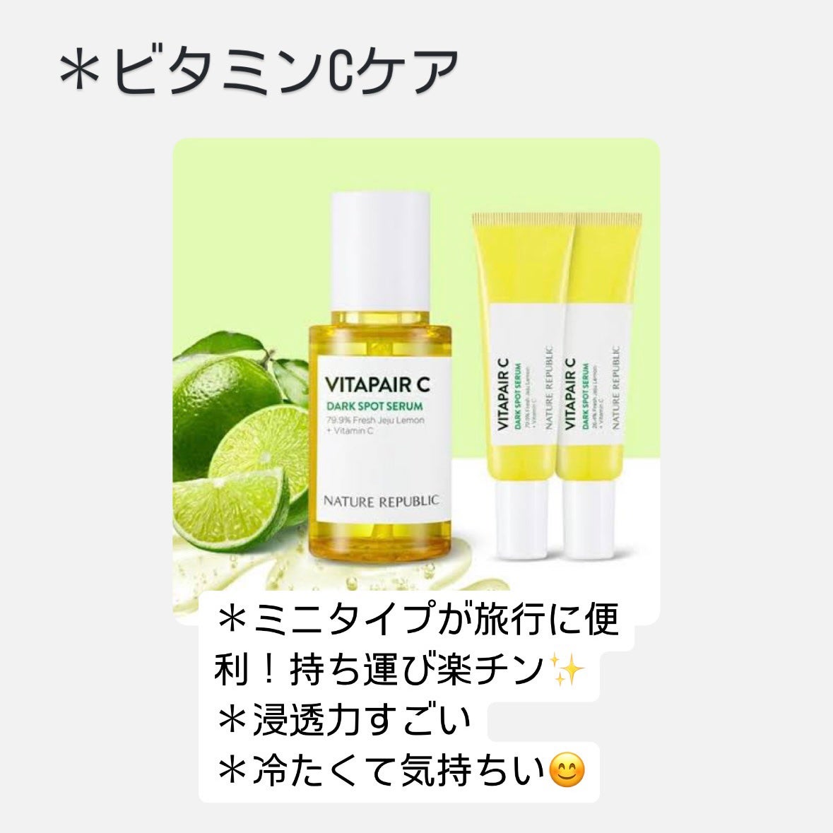 ガラクナイアシン2.0エッセンス/manyo/美容液を使ったクチコミ(6枚目)