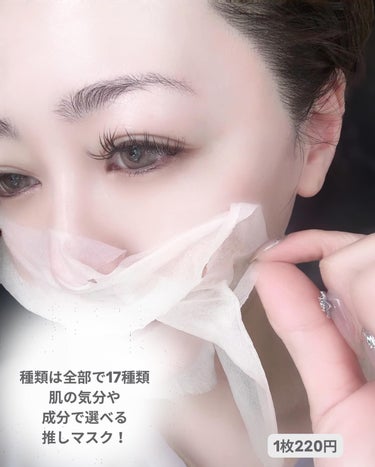 KISO フェイスマスク 【しっかり実感30枚セット】のクチコミ「♡kisoマスク使ってみた

他のおすすめコスメは➤@marc.i3

高品質・高配合で人気の.....」（3枚目）
