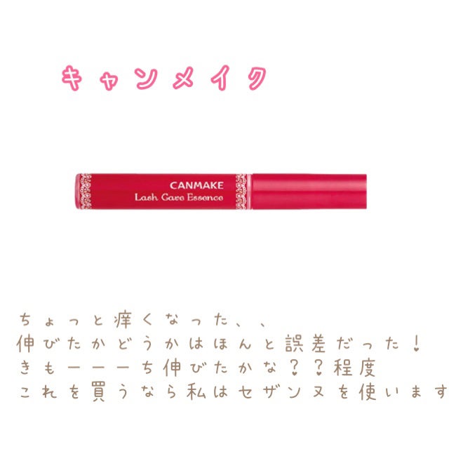 THE まつ毛美容液/UZU BY FLOWFUSHI/まつげ美容液を使ったクチコミ(6枚目)