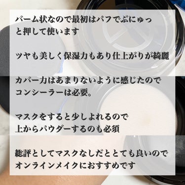 デザイナー メッシュ クッション/ジョルジオ アルマーニ ビューティ/クッションファンデーションを使ったクチコミ（5枚目）