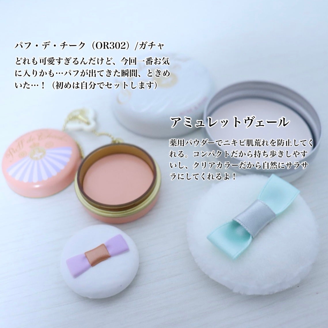 アミュレットヴェール/MAJOLICA MAJORCA/プレストパウダーを使ったクチコミ(4枚目)