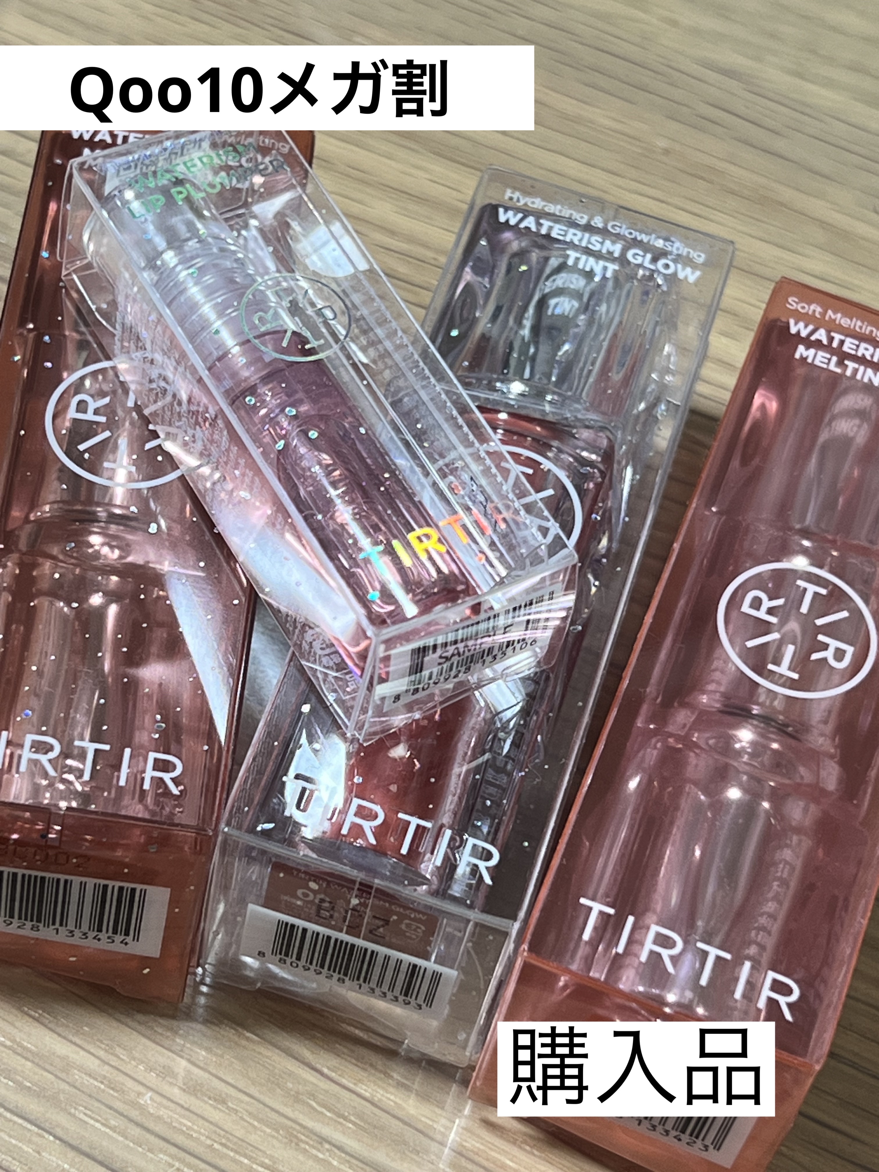 ウォーターリズムグロウティント/TIRTIR(ティルティル)/リップティントを使ったクチコミ（1枚目）