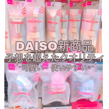 DAISO MY DREAM ビューラー/DAISO/ビューラーを使ったクチコミ（1枚目）