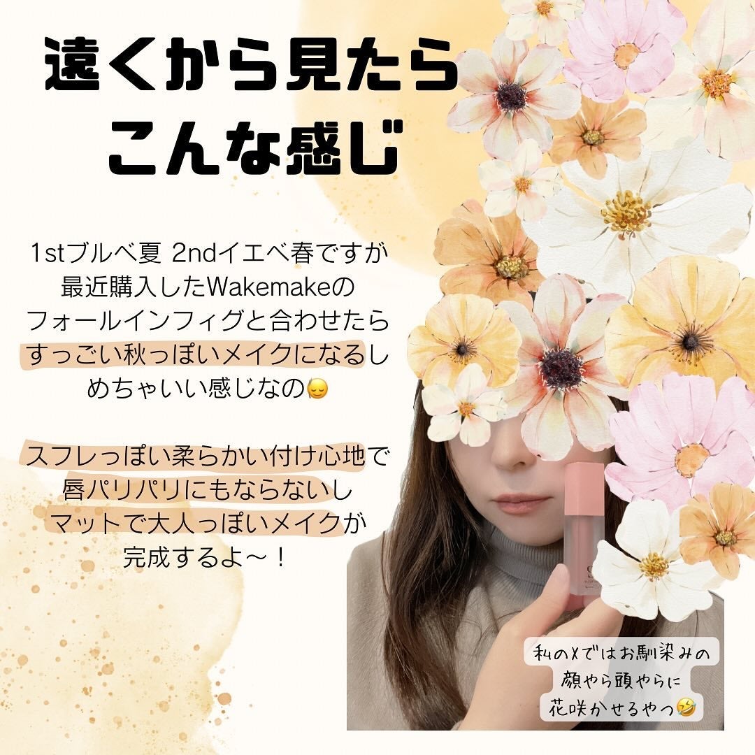 るる on LIPS 「LEPOREM(@leporem_japan)様よりソフトムー..」(3枚目)