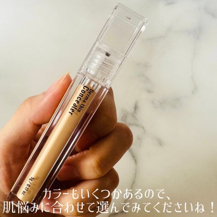 ダーマシンコンシーラー/23years old/リキッドコンシーラーを使ったクチコミ(4枚目)