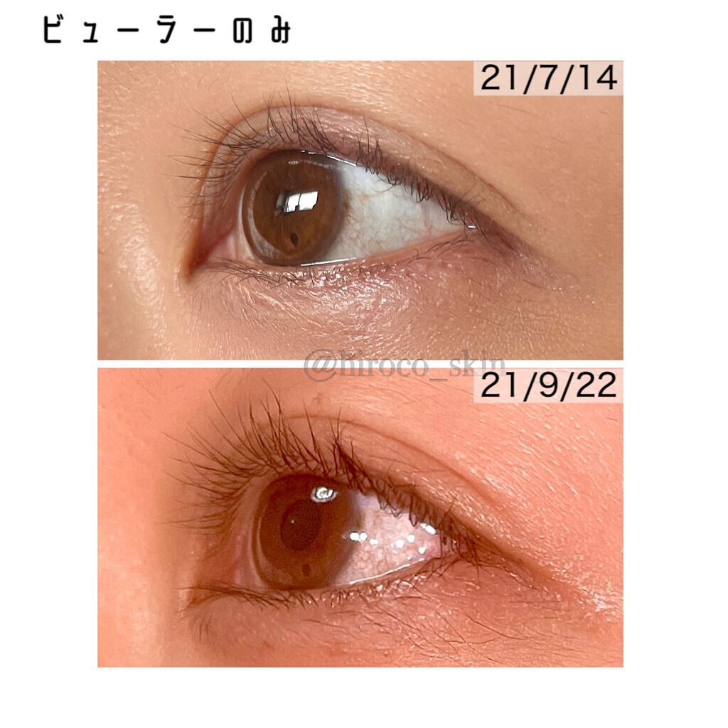 EMAKED(エマーキット)/水橋保寿堂製薬/まつげ美容液を使ったクチコミ(5枚目)