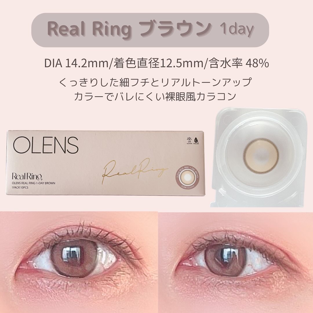 Real Ring 1day/OLENS/ワンデー（１DAY）カラコンを使ったクチコミ（2枚目）