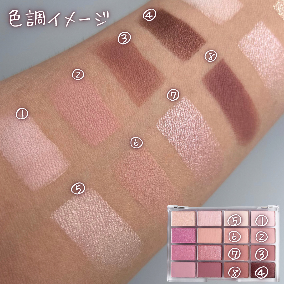 ソフトブラーリングアイパレット/wakemake/アイシャドウパレットを使ったクチコミ（3枚目）