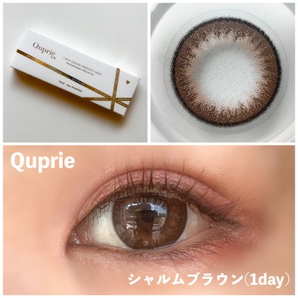 Quprie 1day/Quprié by R/ワンデー(1DAY)カラコンを使ったクチコミ(3枚目)
