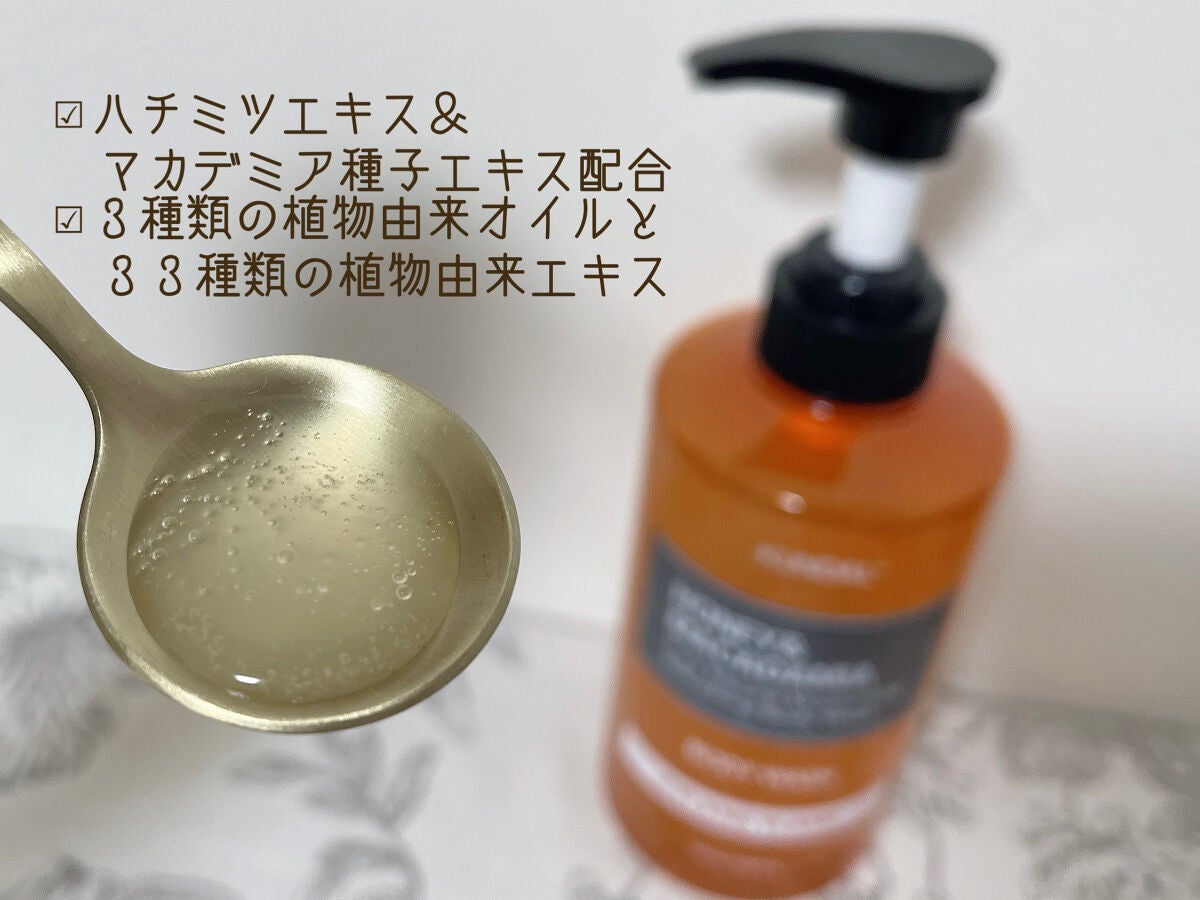 KUNDALピュアボディソープ/KUNDAL/ボディソープを使ったクチコミ(3枚目)