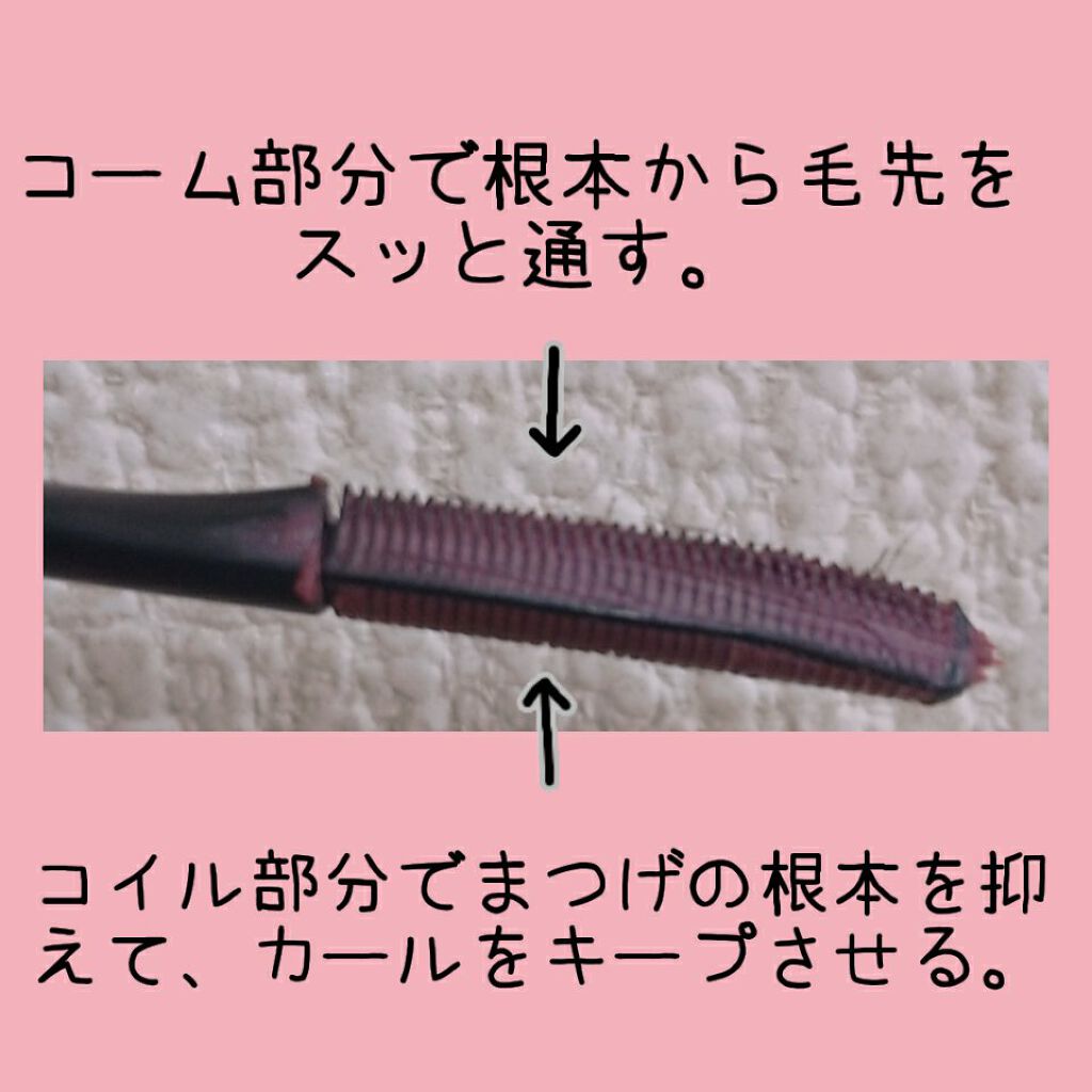 エテュセ アイエディション(マスカラベース)リッチスタイル/ヘルシースタイル/ettusais/マスカラ下地を使ったクチコミ(3枚目)