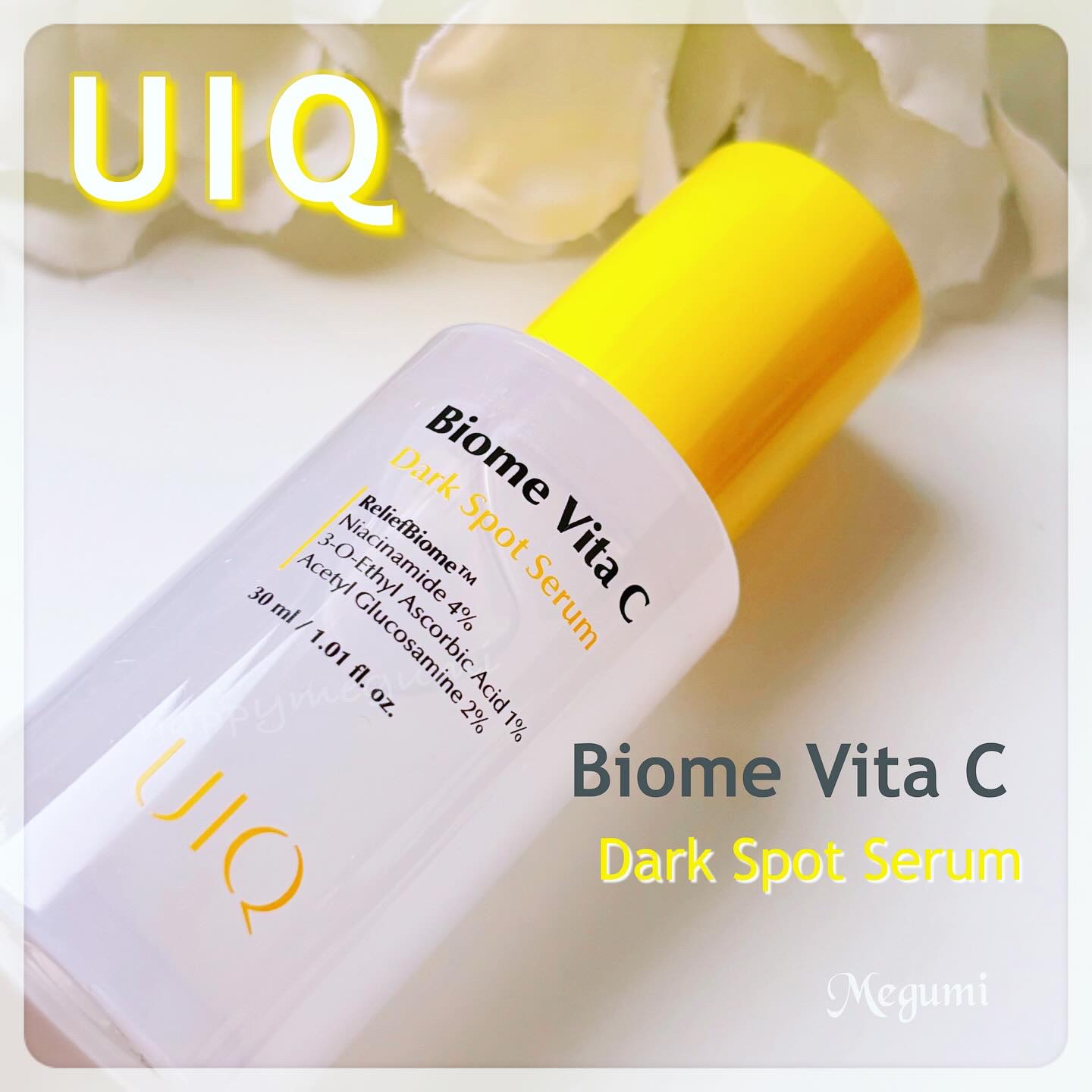 バイオームビタCダークスポットセラム/UIQ/美容液を使ったクチコミ（1枚目）