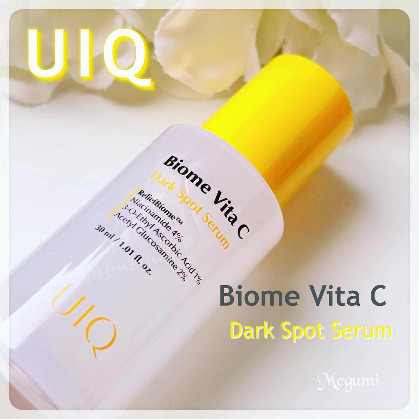 バイオームビタCダークスポットセラム/UIQ/美容液を使ったクチコミ(1枚目)