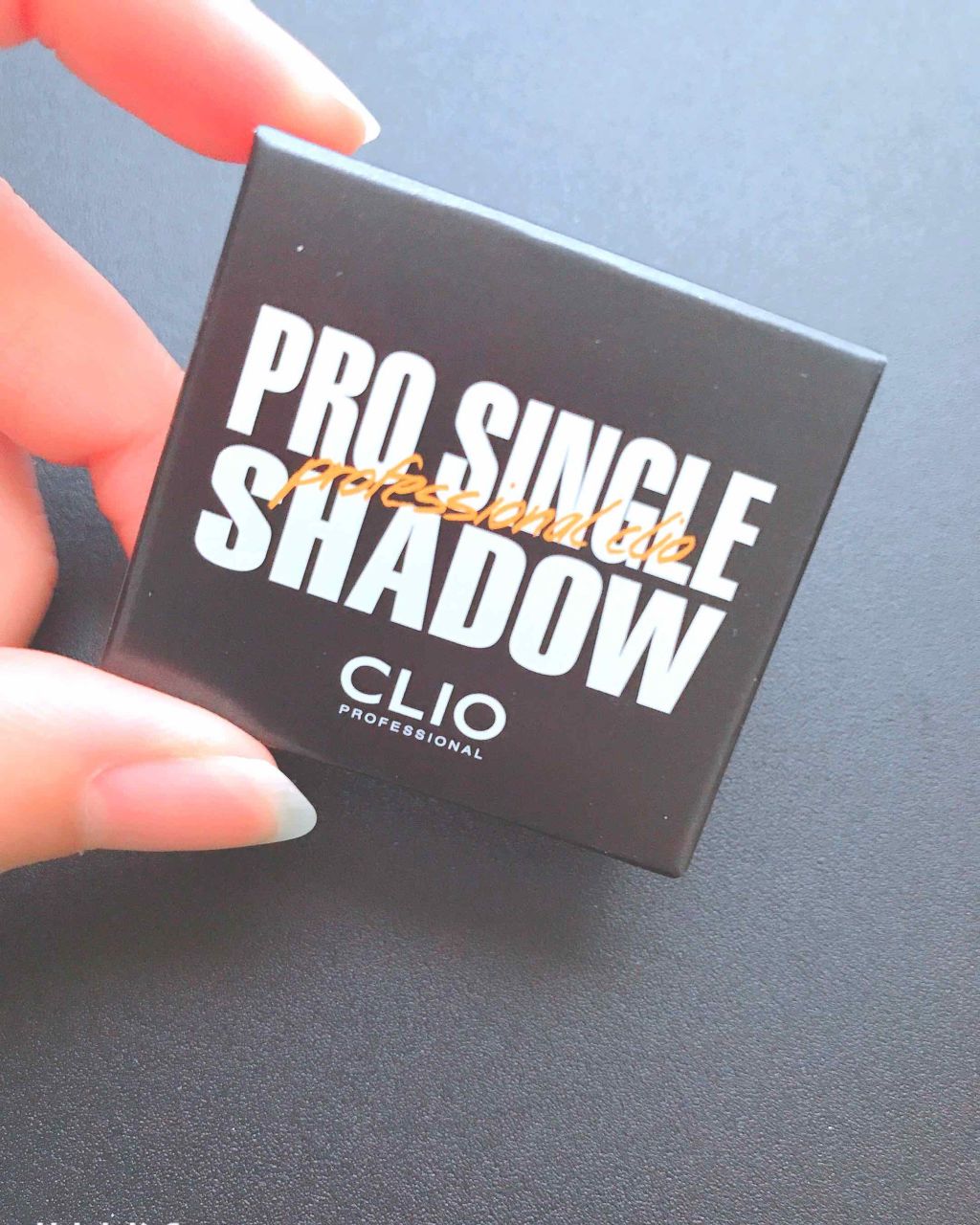 プロ シングル シャドウ/CLIO/単色アイシャドウを使ったクチコミ（2枚目）