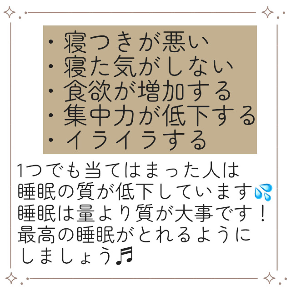 めぐりズム 蒸気でホットアイマスク 無香料/めぐりズム/ホットアイマスクを使ったクチコミ（2枚目）