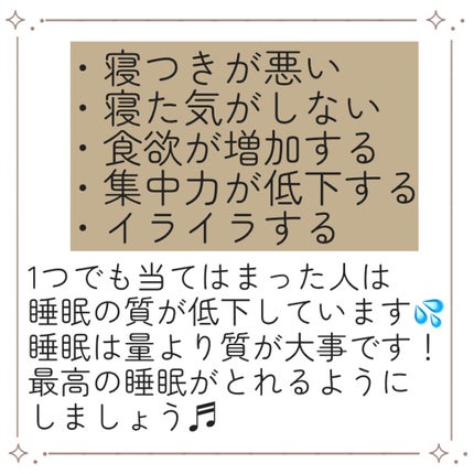 めぐりズム 蒸気でホットアイマスク 無香料/めぐりズム/ホットアイマスクを使ったクチコミ(2枚目)