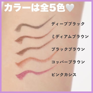 akane on LIPS 「【この筆先がポイント♡失敗知らずライナーに限定ピンクカシスが登..」（7枚目）