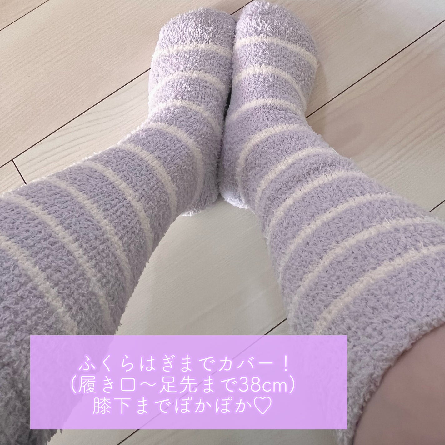ぽかぽかカイロソックス/カイロソックス/暖かい靴下を使ったクチコミ(4枚目)