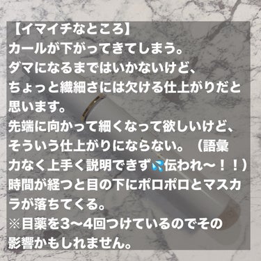 to/one トーン ロング ラッシュ マスカラのクチコミ「to/one
トーン ロング ラッシュ マスカラ 02
ブラウン
3,080円

【マスカラ一.....」（3枚目）