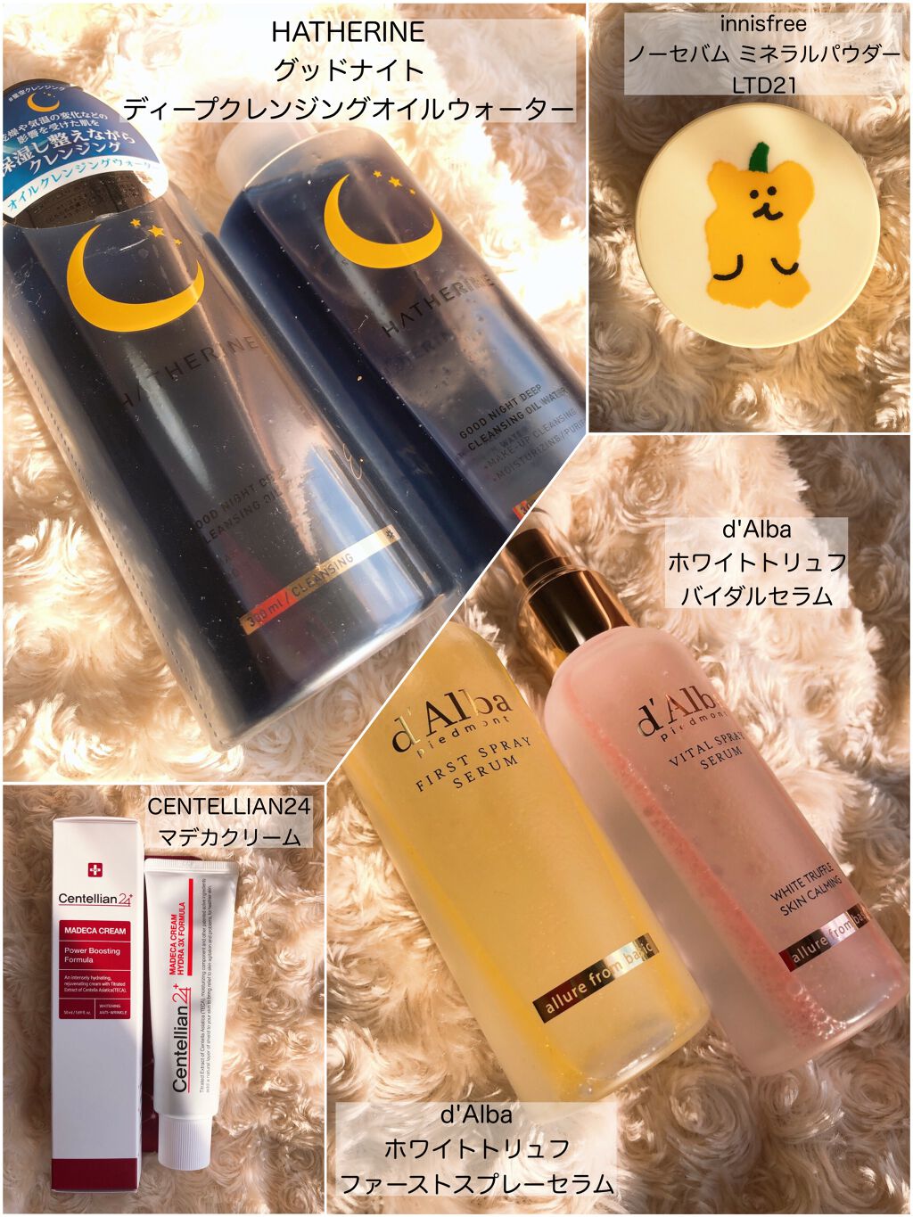 Eri on LIPS 「~6月の購入品~今回のメガ割りで購入したもの、まだ全部届いてな..」(3枚目)