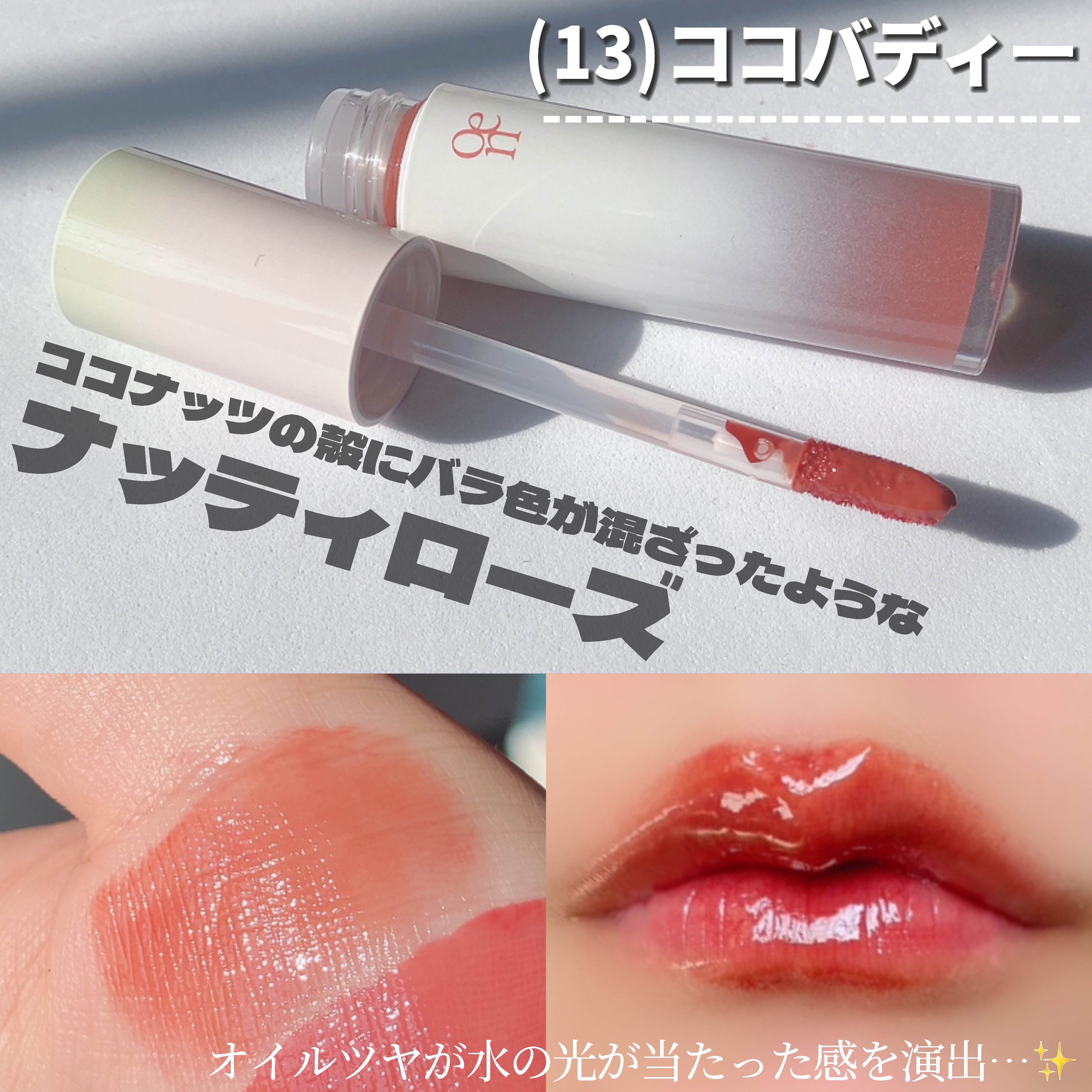 アワーグロウリップ/oenir/口紅を使ったクチコミ（3枚目）