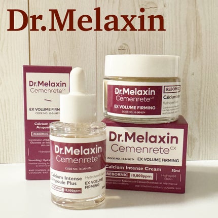 Cemenrete Calcium Intense Cream/Dr.Melaxin/フェイスクリームを使ったクチコミ(1枚目)