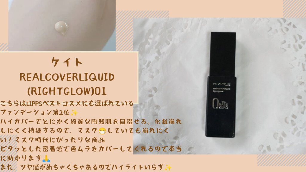 ノーセバム ミネラルパウダー/innisfree/ルースパウダーを使ったクチコミ（3枚目）