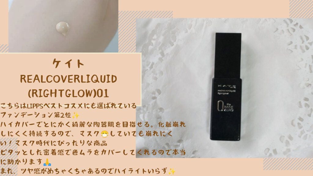 ノーセバム ミネラルパウダー/innisfree/ルースパウダーを使ったクチコミ(3枚目)