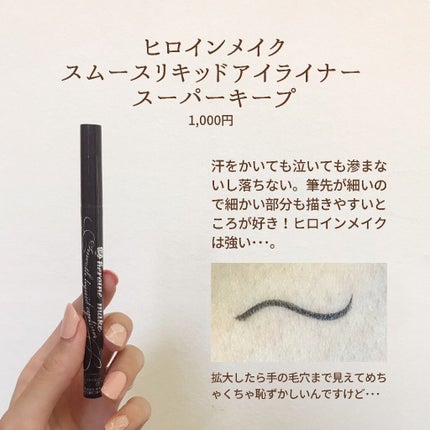 ピュア カラー エンヴィ アイシャドウ/ESTEE LAUDER/ジェル・クリームアイシャドウを使ったクチコミ(7枚目)