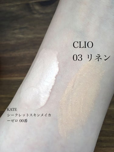 キル カバー ファンウェア クッション エックスピー 03 LINEN＜アリエル＞/CLIO/クッションファンデーションを使ったクチコミ（2枚目）