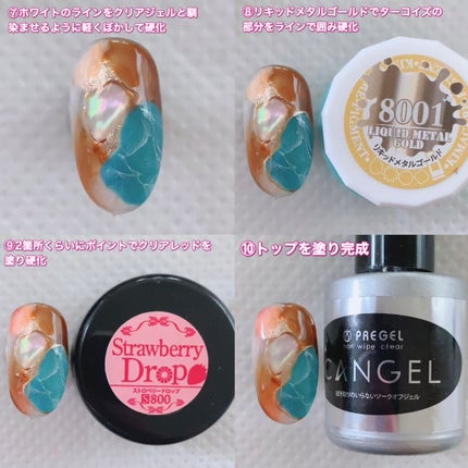 プリジェル カラーEX ストロベリードロップ/プリジェル/ジェルネイルの画像