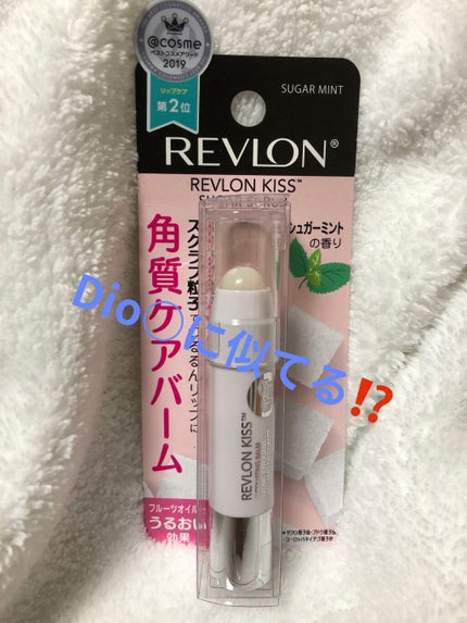 レブロン キス シュガー スクラブ/REVLON/リップスクラブを使ったクチコミ(1枚目)