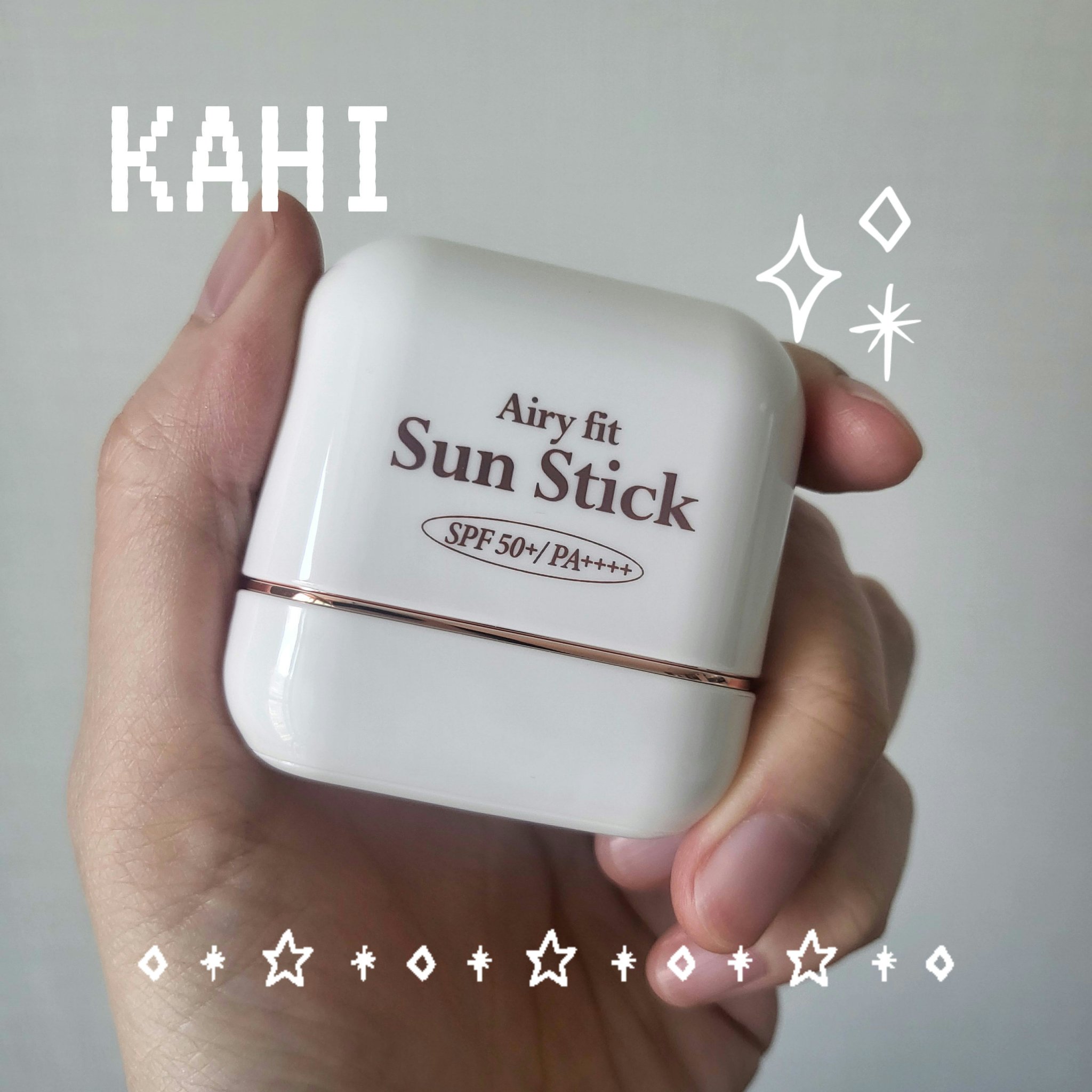 エアリーフィットサンスティック/KAHI/日焼け止めスティックを使ったクチコミ（1枚目）