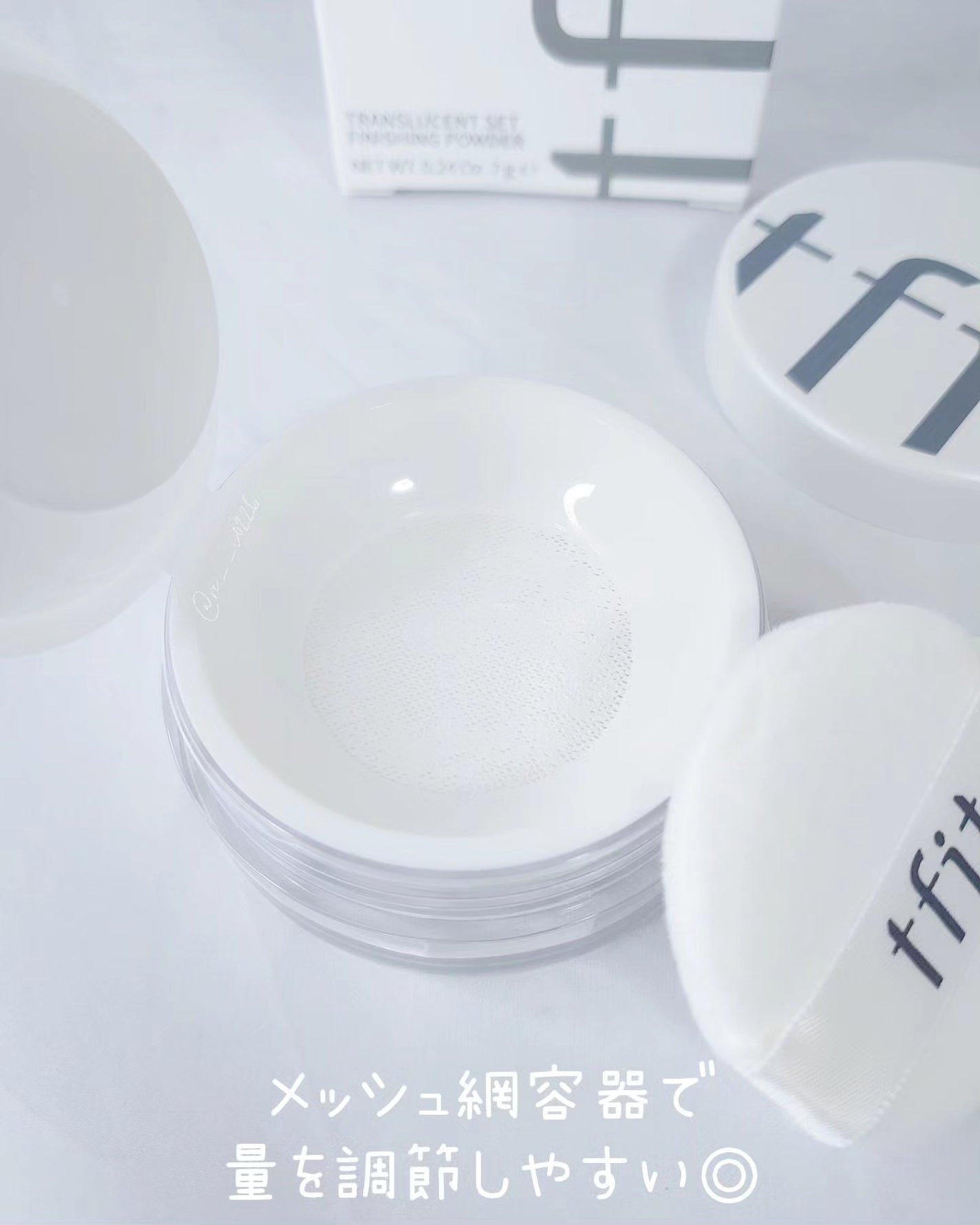 トランスルーセントセットフィニッシングパウダー/TFIT/ルースパウダーを使ったクチコミ(3枚目)